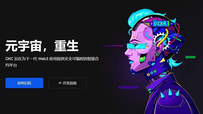 阶梯强平清算机制